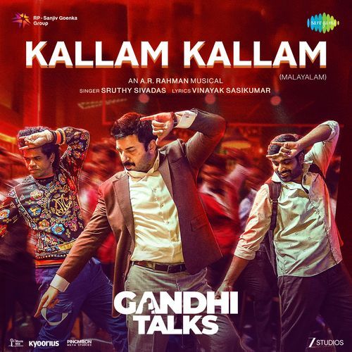 Kallam Kallam From Gandhi Talks Malayalam - Vinayak Sasikumar