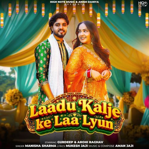 Laadu Kalje Ke Laa Lyun - Manisha Sharma