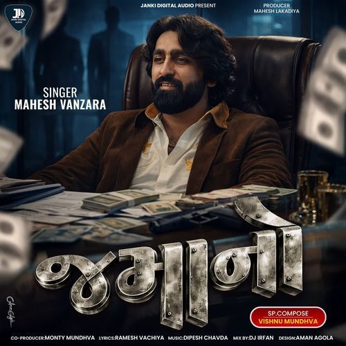 Jamano - Mahesh Vanzara