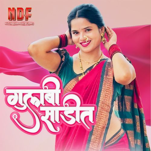 Gulabi Sadit - Nitindhawne Films