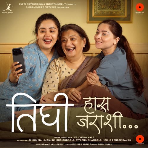 Haas Jarashi From Tighee - Sonu Nigam