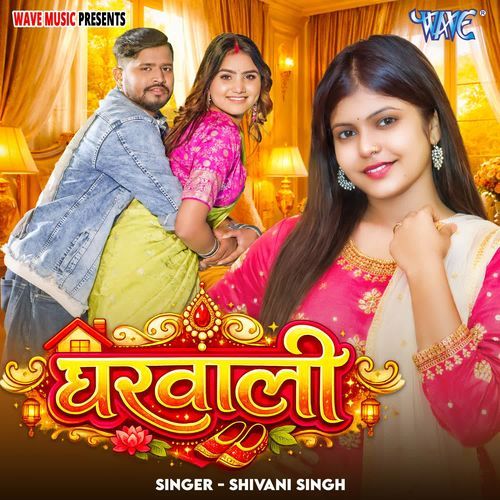 Gharwali - Shivani Singh