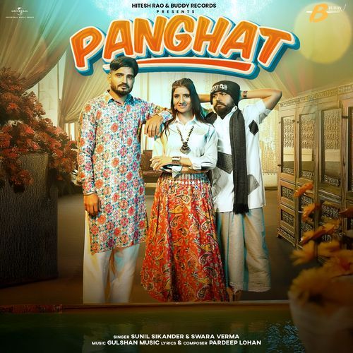 Panghat - Pardeep Lohan