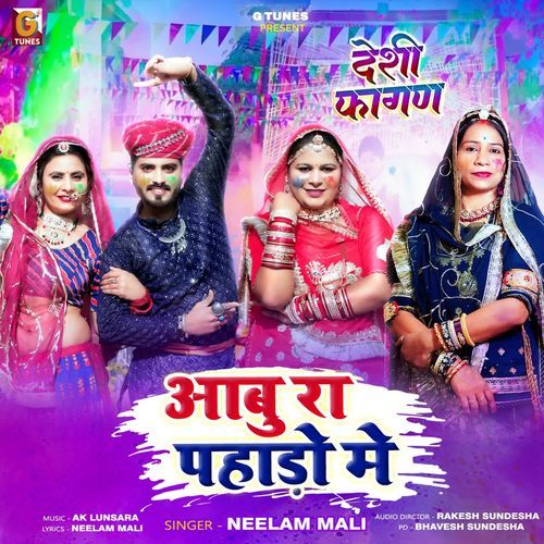 Aabu Ra Pahado Me - Neelam Mali