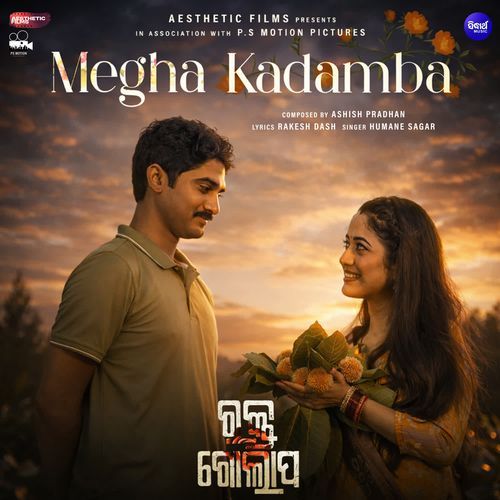 Megha Kadamba From Raktagolapa - Ashish Pradhan