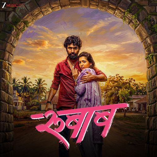 Rubaab Title Track - Mangesh Kangane