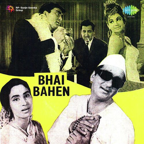 Jane Na Jane Tu Hi Na Jane - Shankar-Jaikishan