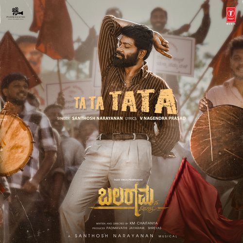 Tata Tata From Balaramana Dinagalu - Santhosh Narayanan
