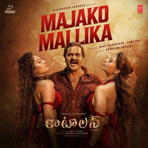 Majako Mallika From Kattalan Telugu - B. Ajaneesh Loknath