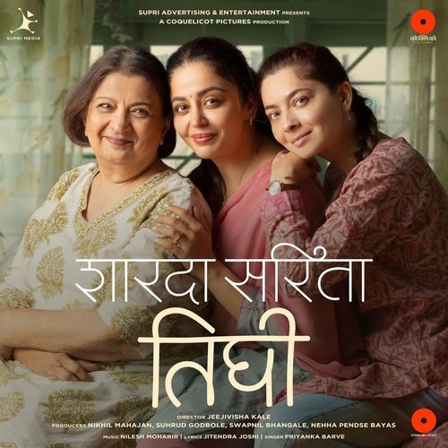 Sharada Sarita - Nilesh Moharir