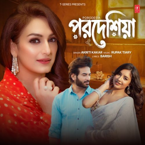 Porodesia - Akriti Kakar