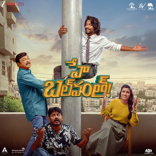 Kallonu Neeve - Krishna Kanth