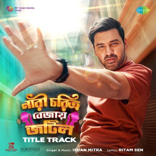 Nari Charitro Bejay Jotil Title Track From Nari Charitro Bejay Jotil - Ritam Sen
