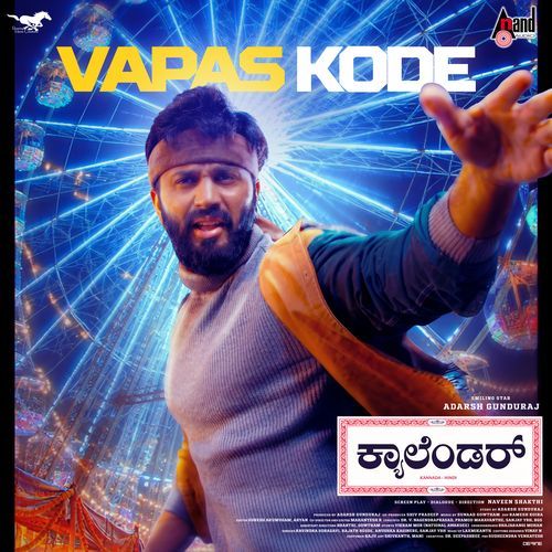 Vapaskode From Calendar - Sunaad Gowtham
