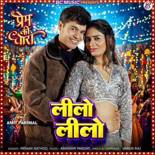 Lilo Lilo Prem Ki Dhara [feat. Amit Parimal] - Mohan Rathod