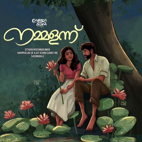 Nammalannu - Sithara Krishnakumar