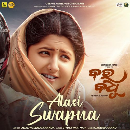 Alasi Swapna From Bara Badhu - Ananya Nanda