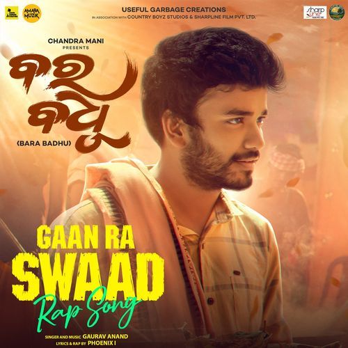 Gaan Ra Swaad Rap Song From Bara Badhu - Gaurav Anand