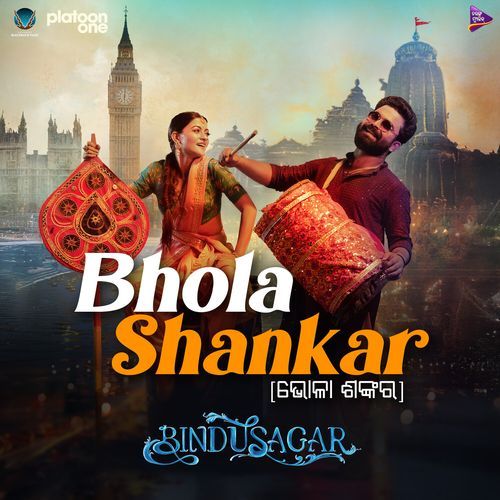 Bhola Shankar From Bindusagar Original Motion Picture Soundtrack - Aseema Panda