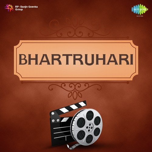 Bhiksha De De Maiya Pingla - Khemchand Prakash