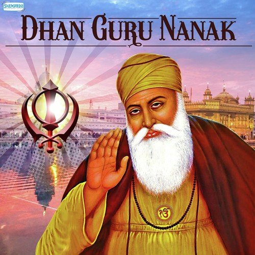 Wahe Guru Mantra - Sudesh