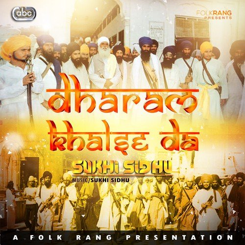 Dulare Dashmesh De - Sukhi Sidhu