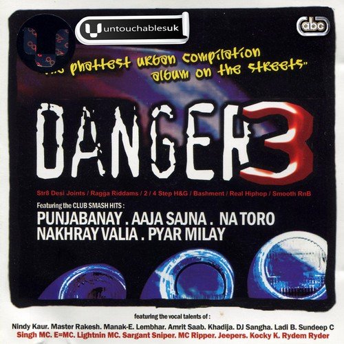 Ajaa Sajna - RDB