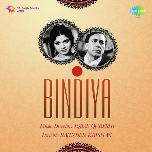 Badal Baras Baras Ke - Kamal Dasgupta