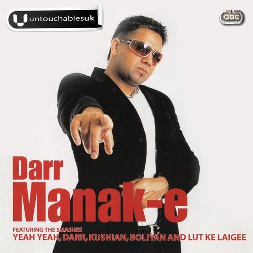 Yeah Yeah - Manak-E