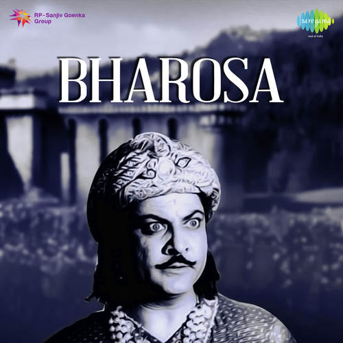 Bagiya Sinchan Jane - G.P. Kapoor