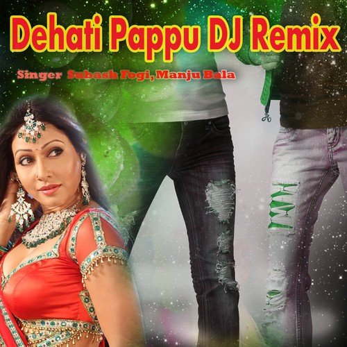 Bajanddo DJ Ne - Subash Fogi, Manju Bala