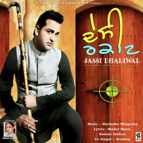 Desi Rakaat - Rajdeep, Jassi Dhaliwal