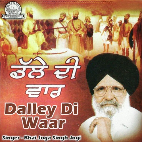 Dalley Di Waar Part 2 - Joga Singh Jogi