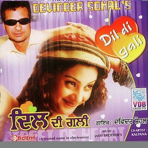 Heeriye - Davinder Sohal