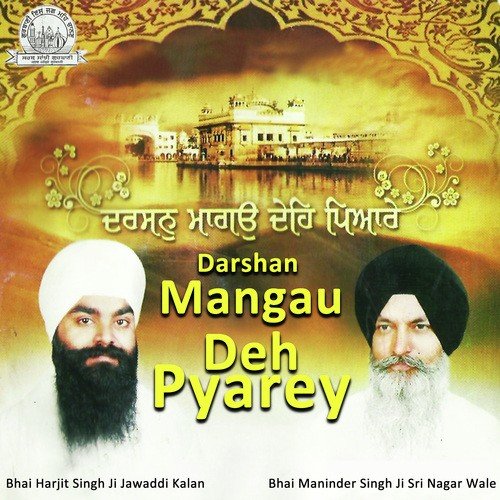 Naam Miley Ta Jivaa - Bhai Harjit Singh Ji Jawaddi Kalan
