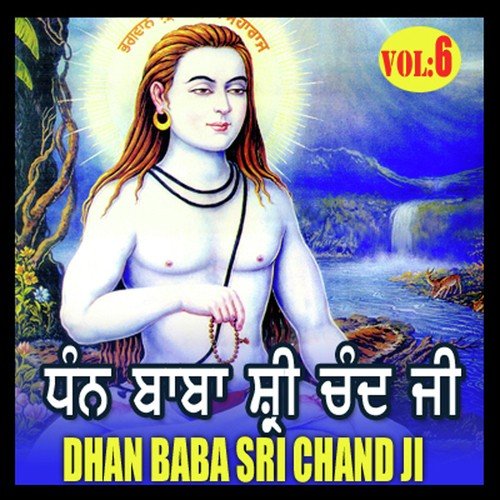 Bandna - Amrik Singh Gaji Nangal