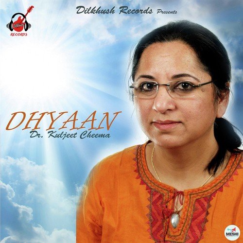 Music For Meditation - Kuljeet Cheema