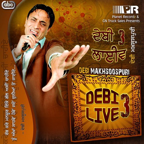 Aasra Sharaab Da (Song) - Debi Makhsoospuri