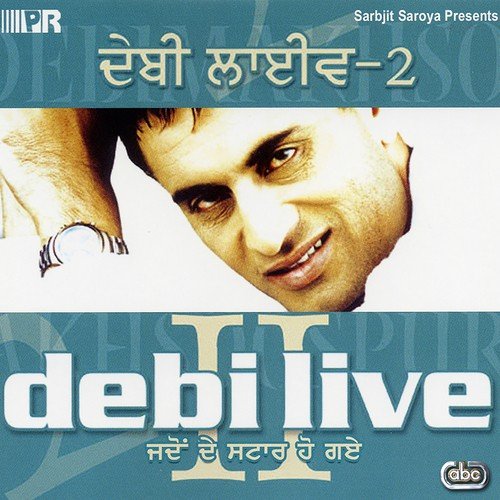 Part 2 - Debi Makhsoospuri