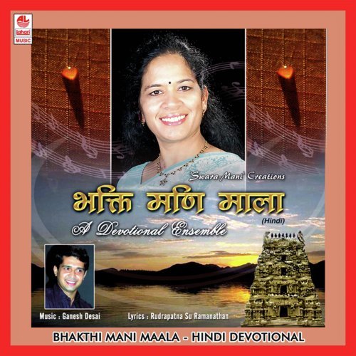 Madura Sreedhar Reddy Puri - Mani Sastry