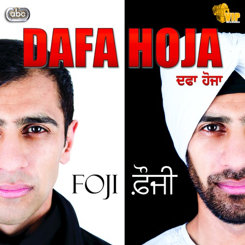 Sajnaa (Western Mix) - Foji