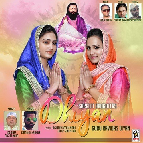 Dhiyan Guru Ravidas Diyan - Sargeet Daughters, Joginder Begum Mand, Captain Chauhan
