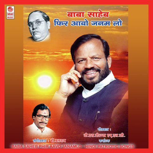 Utto Jaago - B. Uday Balaram