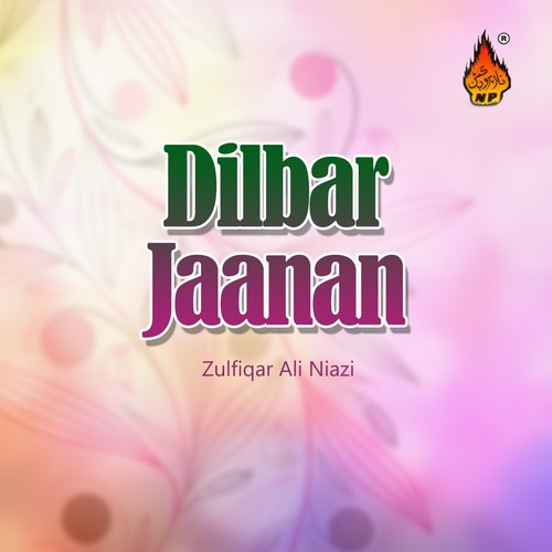 Keti Waday Pareshan - Zulfiqar Ali Niazi