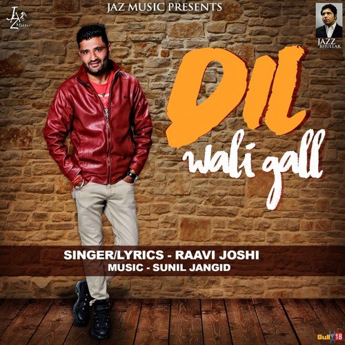 Dil Wali Gall - Raavi Joshi