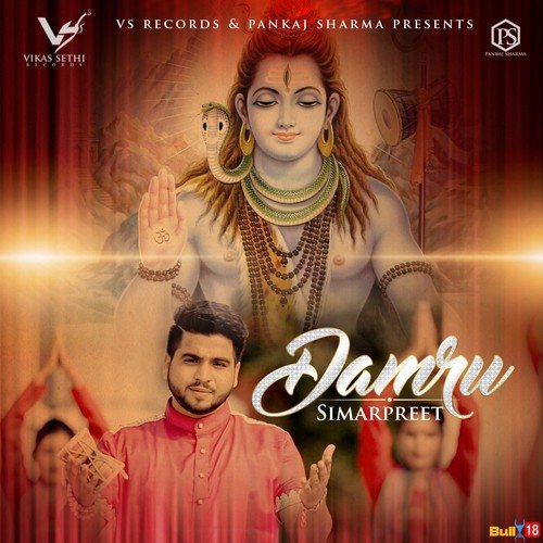 Damru - Simarpreet