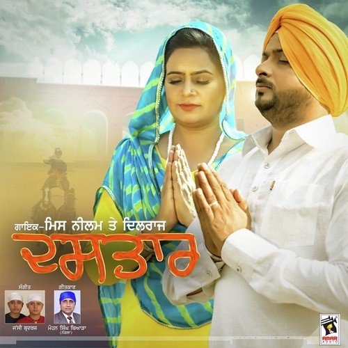 Panj Kakaar - Miss Neelam, Dilraj