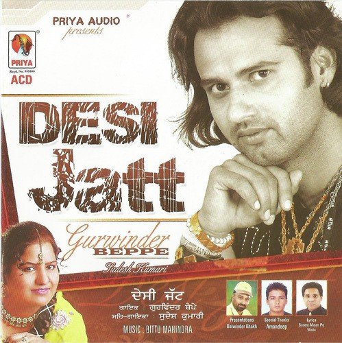 Desi Jatt - Gurwinder Beppe