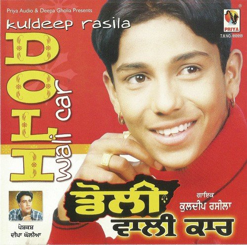 Doli Wali Car - Kuldeep Rasila
