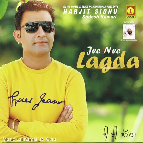 Jee Nee Lagda - Aman Iqbal, Jasmeen Akhtar
